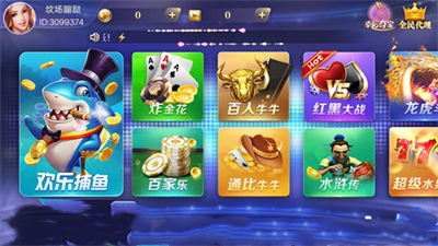 招财猫棋牌老版本v1.1.1.2