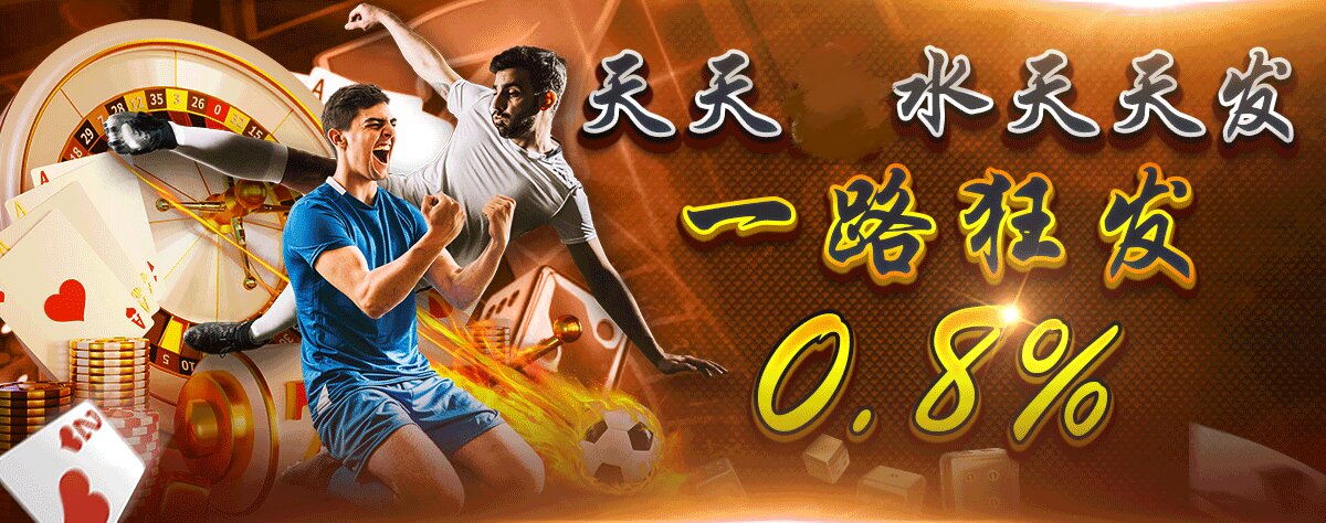 我发777耀龙电玩城手机版