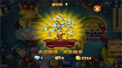 摇钱树捕鱼老版本