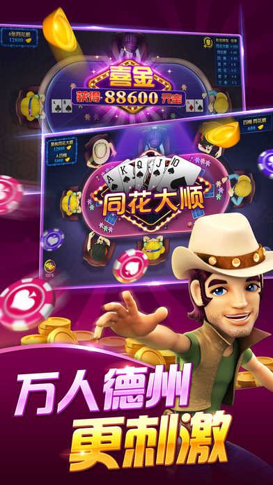 波克城市正版旧版本