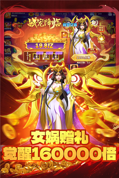 真人街机捕鱼百度版