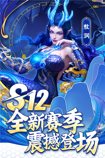 指尖捕鱼应用宝版