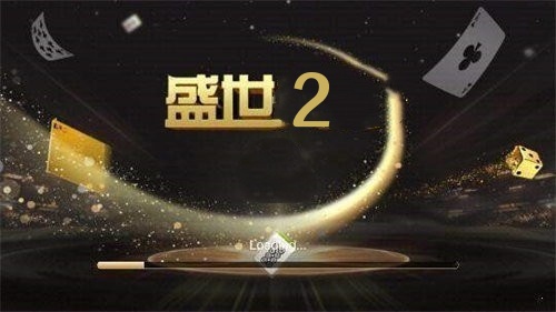 32766盛世官网版