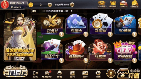 天元棋牌277.c.o.m初夏版