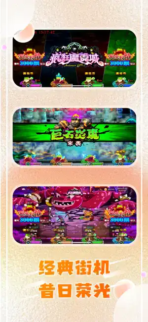 推币机手机版免费魔术师