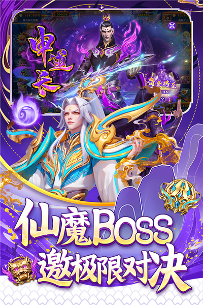 指尖捕鱼应用宝版