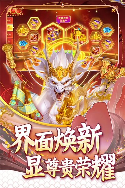 指尖捕鱼应用宝版