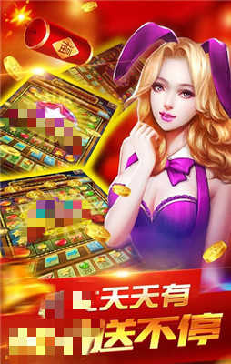 蔚蓝蔚蓝棋牌2.6.6