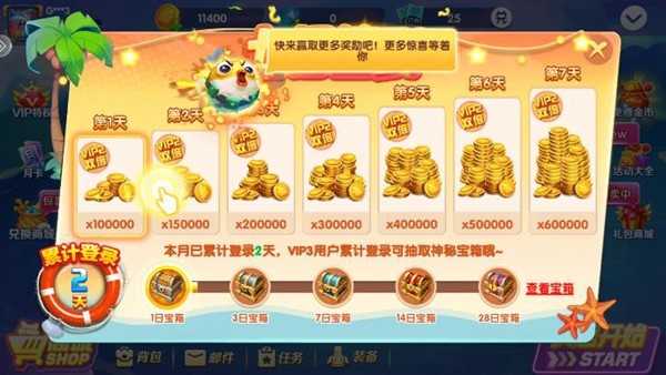 开元棋盘财神捕鱼