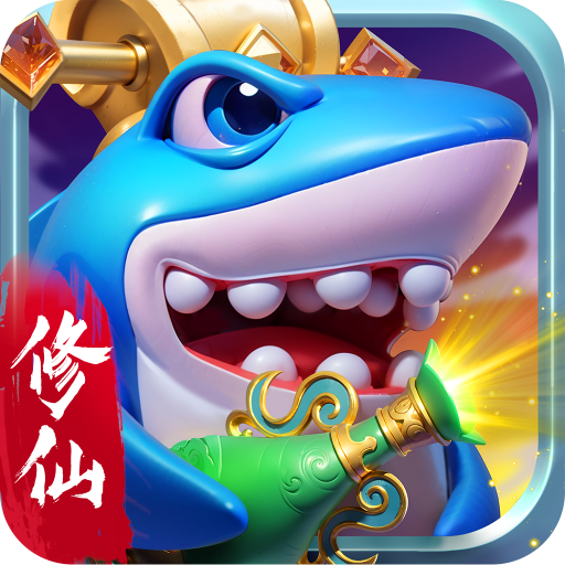 捕鱼炸翻天正版