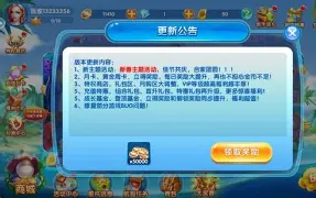 正版摇钱树捕鱼平台