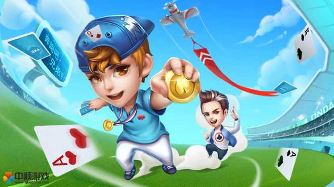 金花游戏单机版