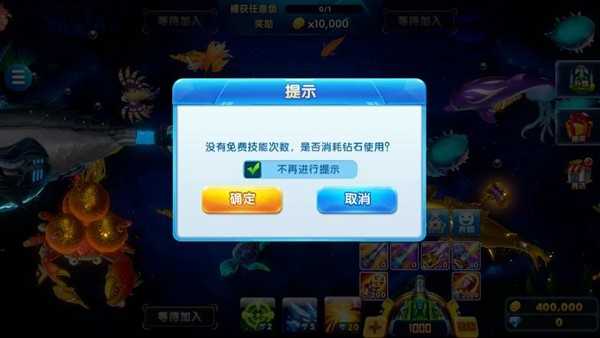 电玩捕鱼高阶版