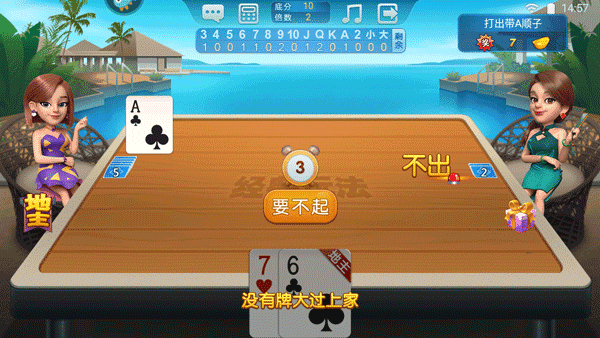 badamoyuni游戏安装