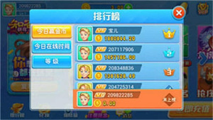 知否棋盘2024安卓版