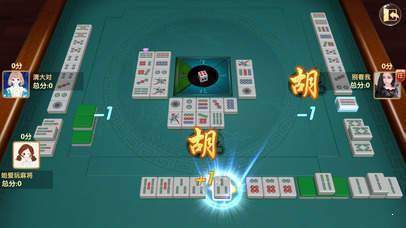 四川自贡花麻将手游