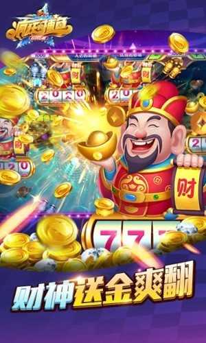 疯狂的捕鱼街机版