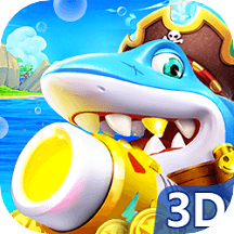 乐乐捕鱼3d版正版