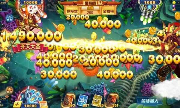 捕鱼人生高爆版