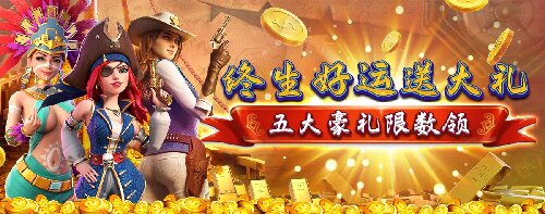 我发777耀龙电玩城手机版