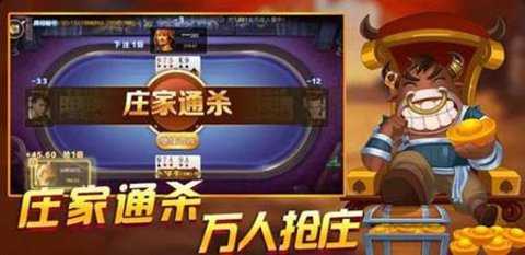 免费单机炸三张最新版