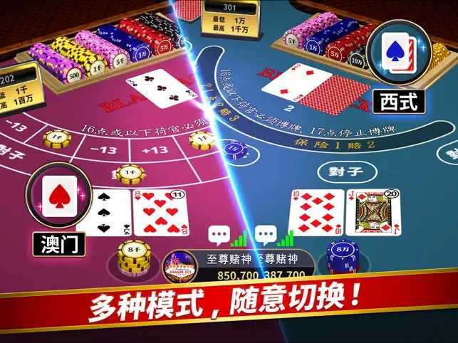 天下棋盘原九五至尊