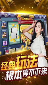 途游三张牌官网版手游