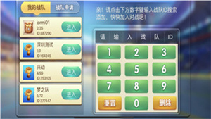 兴动互娱安卓版