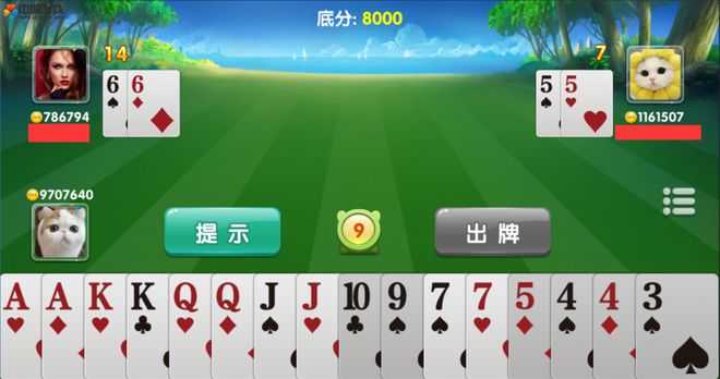 金花游戏单机版