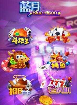蓝月棋官方老版免费