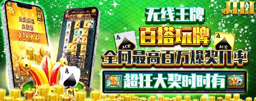 我发777耀龙电玩城手机版