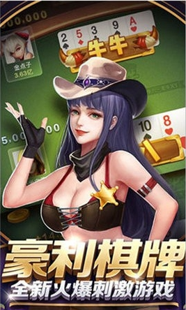 上下娱乐手机平台