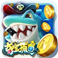 街机夺宝捕鱼官方版