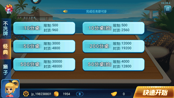 badamoyuni游戏安装