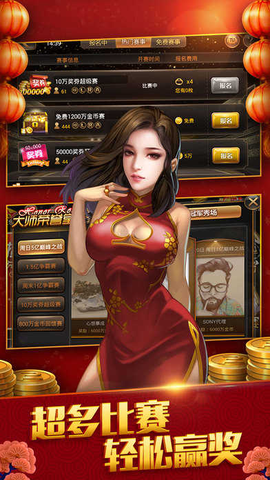 途游三张牌手机版新版