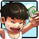 北京麻将安卓版