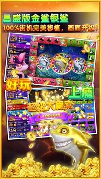 千炮捕鱼2赢话费手机版