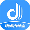 装修接单宝官网版