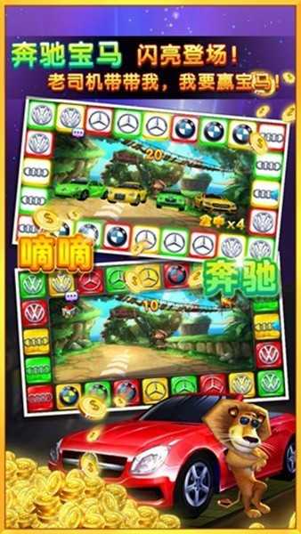 千炮捕鱼2赢话费手机版