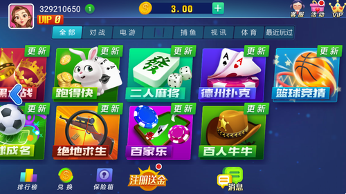 山河棋盘老版本正式版