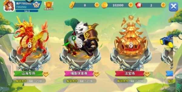 真人欢乐捕鱼升级版