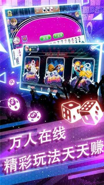 上下多人斗地主