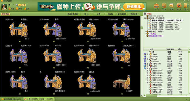 玉林同城游戏大厅手机版