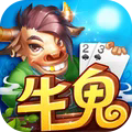 同城游牛鬼手机版