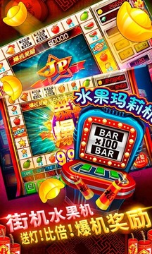 欢乐电玩城安卓版手游