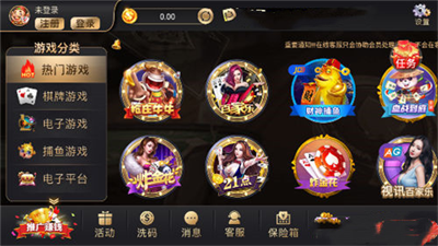 盛世棋牌2旧版本