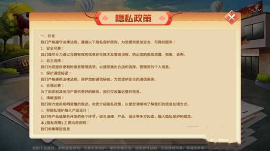 嘻嘻斗地主最新版安卓版