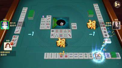 四川自贡花麻将手游