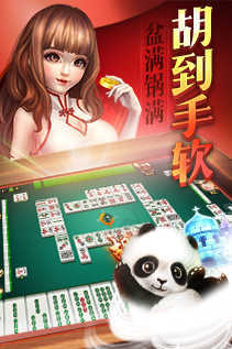 单机麻将单机版免费版