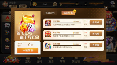 盛世棋牌2旧版本